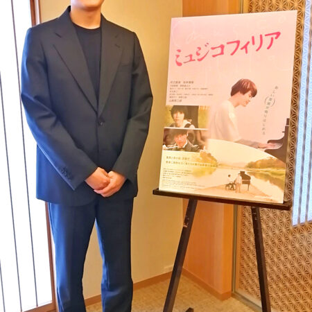 映画『ミュジコフィリア』「ピアノと共に成長してきた僕が、いました。」井之脇海さんにインタビュー